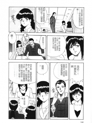 [まいなぁぼぉい] マテリアルNo.6_144