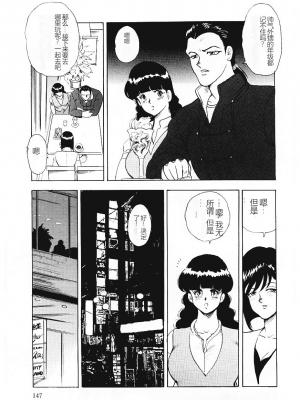 [まいなぁぼぉい] マテリアルNo.6_145