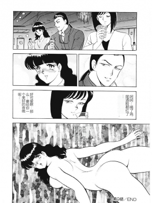 [まいなぁぼぉい] マテリアルNo.6_146