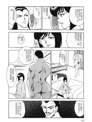 [まいなぁぼぉい] マテリアルNo.6_154