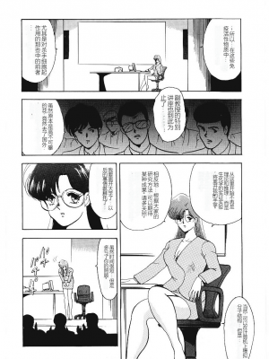 [まいなぁぼぉい] マテリアルNo.6_158