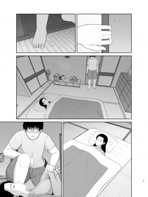 [齋藤レンジ] 母は玩具1-2  [中国翻訳]_17__017