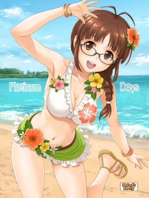 [順風満帆堂 (飛田竜夫)] いっぱいりっぱい2 (アイドルマスター) [DL版]_22