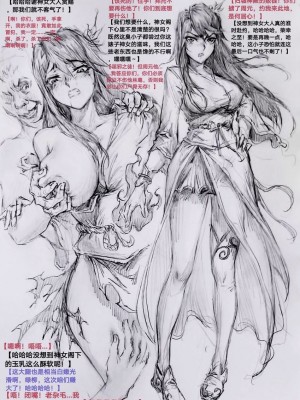 [elegant flavor] 夭夭惡堕_02