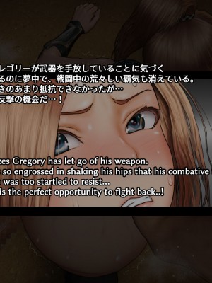 [サンキエスプロジェクト] 女剣士エレナの敗北_041