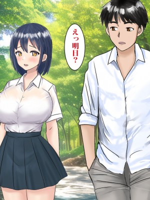 [東京漫画研究所 (練馬博士)] 彼女を寝取られた男が辿り着いた小さな宿は美人母娘が営むエロい宿だった_156