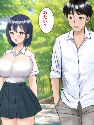 [東京漫画研究所 (練馬博士)] 彼女を寝取られた男が辿り着いた小さな宿は美人母娘が営むエロい宿だった_153