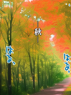 [東京漫画研究所 (練馬博士)] 彼女を寝取られた男が辿り着いた小さな宿は美人母娘が営むエロい宿だった_181