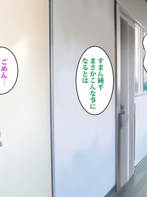 [東京漫画研究所 (練馬博士)] 彼女を寝取られた男が辿り着いた小さな宿は美人母娘が営むエロい宿だった_023