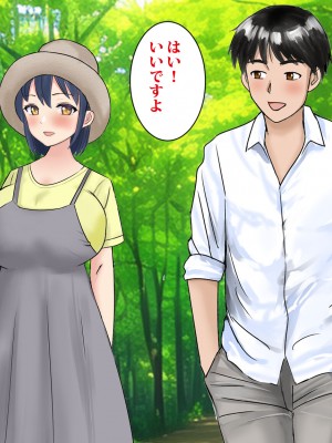 [東京漫画研究所 (練馬博士)] 彼女を寝取られた男が辿り着いた小さな宿は美人母娘が営むエロい宿だった_094