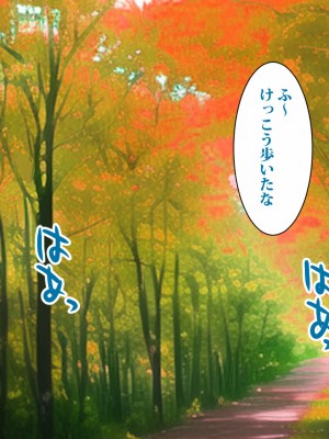 [東京漫画研究所 (練馬博士)] 彼女を寝取られた男が辿り着いた小さな宿は美人母娘が営むエロい宿だった_182