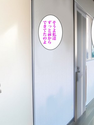 [東京漫画研究所 (練馬博士)] 彼女を寝取られた男が辿り着いた小さな宿は美人母娘が営むエロい宿だった_021