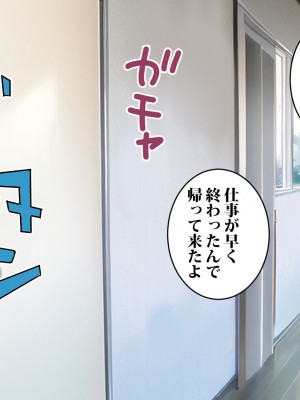 [東京漫画研究所 (練馬博士)] 彼女を寝取られた男が辿り着いた小さな宿は美人母娘が営むエロい宿だった_017