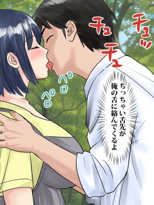 [東京漫画研究所 (練馬博士)] 彼女を寝取られた男が辿り着いた小さな宿は美人母娘が営むエロい宿だった_076