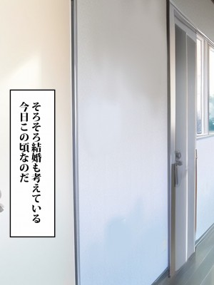 [東京漫画研究所 (練馬博士)] 彼女を寝取られた男が辿り着いた小さな宿は美人母娘が営むエロい宿だった_014