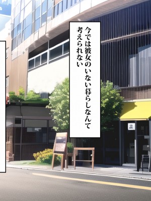 [東京漫画研究所 (練馬博士)] 彼女を寝取られた男が辿り着いた小さな宿は美人母娘が営むエロい宿だった_011