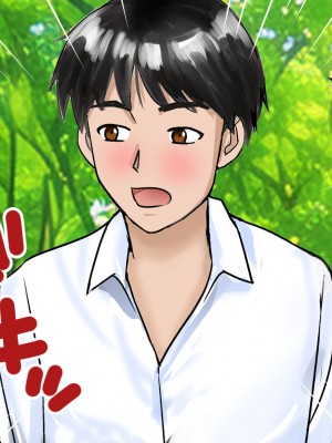 [東京漫画研究所 (練馬博士)] 彼女を寝取られた男が辿り着いた小さな宿は美人母娘が営むエロい宿だった_071