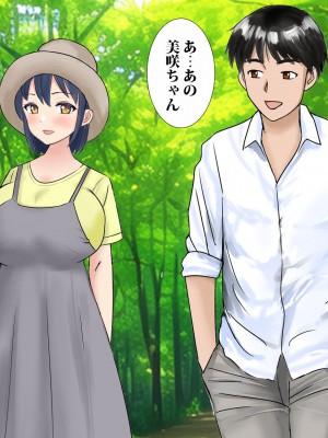[東京漫画研究所 (練馬博士)] 彼女を寝取られた男が辿り着いた小さな宿は美人母娘が営むエロい宿だった_093