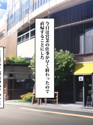 [東京漫画研究所 (練馬博士)] 彼女を寝取られた男が辿り着いた小さな宿は美人母娘が営むエロい宿だった_008