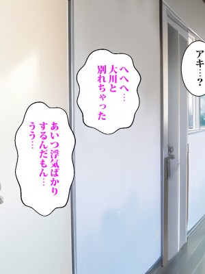 [東京漫画研究所 (練馬博士)] 彼女を寝取られた男が辿り着いた小さな宿は美人母娘が営むエロい宿だった_179