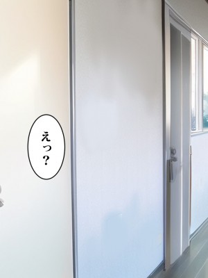 [東京漫画研究所 (練馬博士)] 彼女を寝取られた男が辿り着いた小さな宿は美人母娘が営むエロい宿だった_022