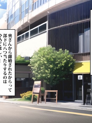 [東京漫画研究所 (練馬博士)] 彼女を寝取られた男が辿り着いた小さな宿は美人母娘が営むエロい宿だった_009