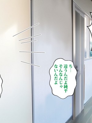 [東京漫画研究所 (練馬博士)] 彼女を寝取られた男が辿り着いた小さな宿は美人母娘が営むエロい宿だった_020