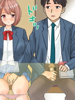 [東京漫画研究所 (練馬博士)] ぼっちの子と脱出ゲームに参加したらSEXしないと脱出できない脱出ゲームだった_103
