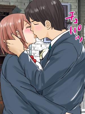 [東京漫画研究所 (練馬博士)] ぼっちの子と脱出ゲームに参加したらSEXしないと脱出できない脱出ゲームだった_034