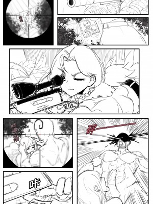 [野九GlzqB] 女猎手无惨_02