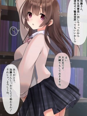 [くまっこ (くまっこ)] 彼氏に処女を捧げたかった [DL版]_62