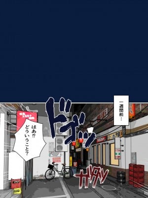 [サンキエスプロジェクト] 絶対服従JK_04