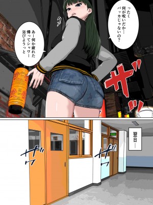 [サンキエスプロジェクト] 絶対服従JK_09