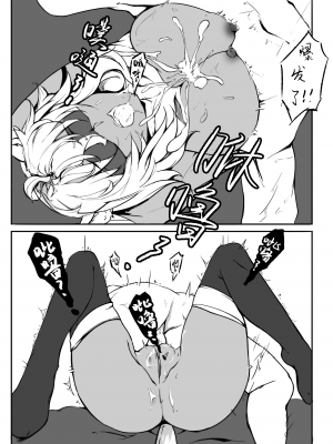 [雨男（Ameotoko）] Gravel R18 Doujinshi [Chinese] [無修正]_13