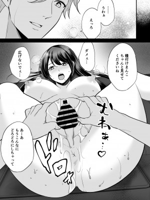 [摩天楼ワイン] 快楽堕ちに抵抗する気高き女_38