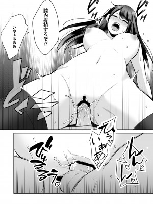 [摩天楼ワイン] 快楽堕ちに抵抗する気高き女_44