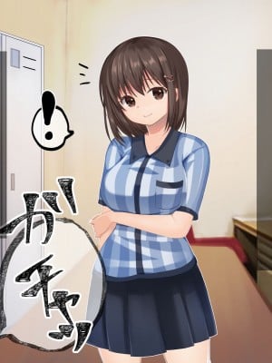 [くまっこ (くまっこ)] 彼氏のミスを身体でフォローしているうちに、店長とのセックスに夢中になってしまったお話_020