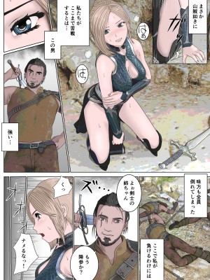[サンキエスプロジェクト] 女剣士敗北陵辱_02