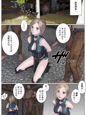 [サンキエスプロジェクト] 女剣士敗北陵辱_06