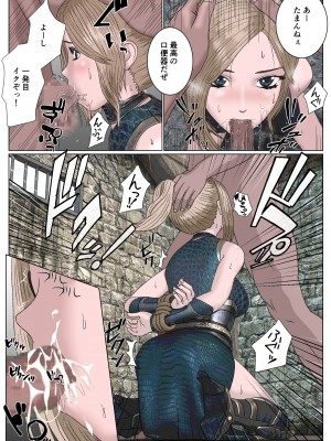 [サンキエスプロジェクト] 女剣士敗北陵辱_08