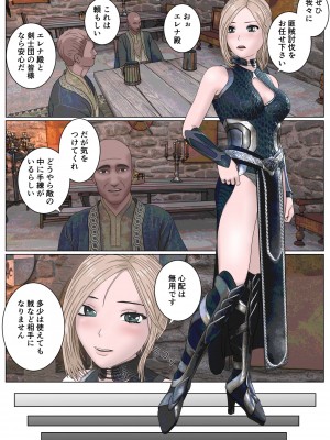 [サンキエスプロジェクト] 女剣士敗北陵辱_04