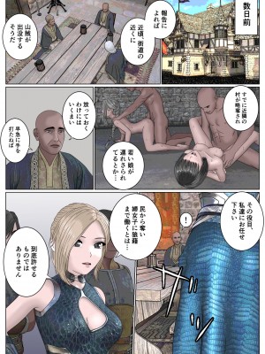 [サンキエスプロジェクト] 女剣士敗北陵辱_03