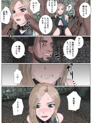 [サンキエスプロジェクト] 女剣士敗北陵辱_10