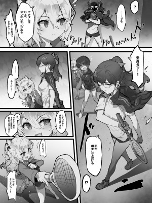 [安堂SAIGA] クリトリス発育強化週間_29