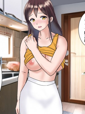 [東京漫画研究所 (練馬博士)] 息子の嫁と二人で温泉に行ったら嫁の若い肉体に溺れてしまった私_114