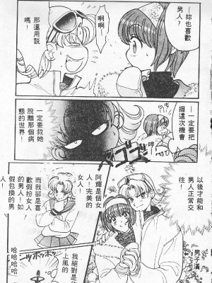 [百濟內創] BABY POWDER_005