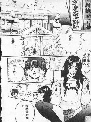 [百濟內創] BABY POWDER_006