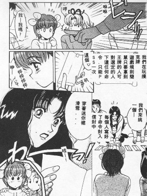 [百濟內創] BABY POWDER_007