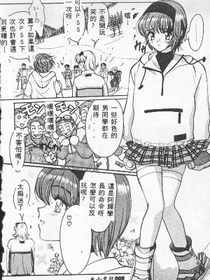 [百濟內創] BABY POWDER_008