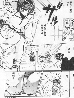 [百濟內創] BABY POWDER_009